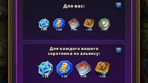 🧙 ПРИЗЫВЫ СОВМЕСТНОЙ ЗАКУПКИ И ГАРАНТ ЗА 30 КРИСТАЛЛОВЫХ КРУТОК