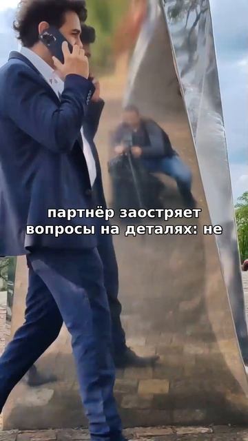 Он звонит 5 раз — это не ревность, а ловушка сознания