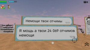Разлобочение на воом (Оскорбояет мам, слив лиц статья, лезет чужую дело)