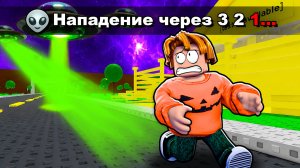 😱САМЫЙ БЕЗУМНЫЙ АДМИН АБЬЮЗ в ПРОДАЖЕ ЛИМОНОВ в РОБЛОКС!