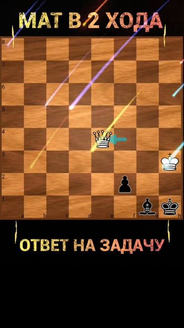 Ответ на задачу: 