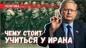 Иранский воинский дух или «Дух Анкориджа» — что лучше для общения с США