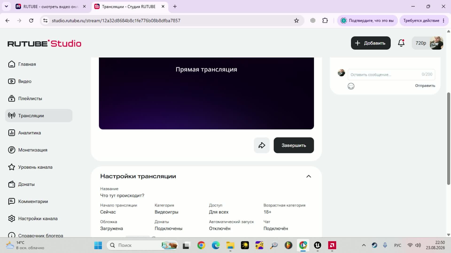 Что тут происходит?