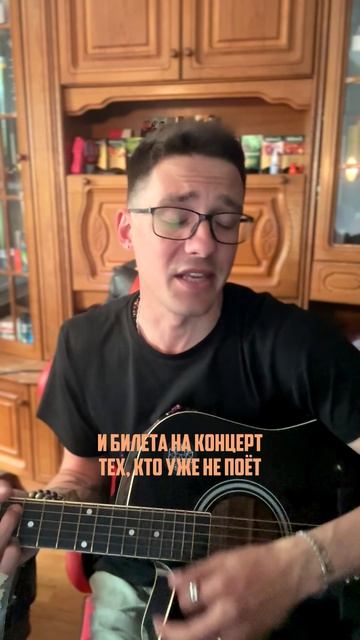 В декорациях фальшивых растворившись как тень