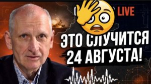 ВСЁ  К ЧЕРТЯМ. РУССКИЕ НАСТУПАЮТ БИТВА ЗА ОРЕХОВ, КУПЯНСК И ДРУЖКОВКУ. МОБИЛИЗАЦИЯ ЖЕНЩИН. Стариков