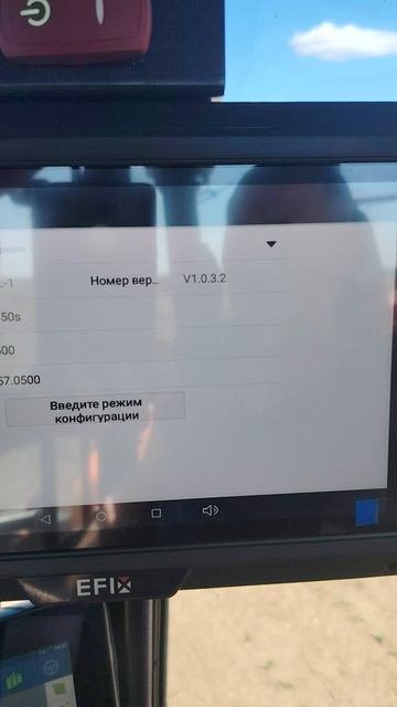 РТК сигнал потерян