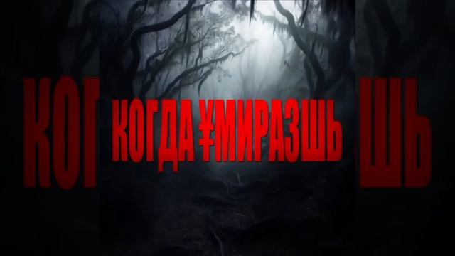осколки летят