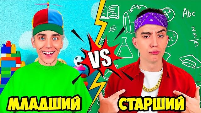 104 МЛАДШИИ vs СТАРШИИ БРАТ ! Влад Бумага А4 Видео Влада Влад а4 Бумага а4 А 4