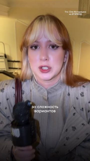 ИЗМЕНИЛИ ЕГЭ😱 Забирай ПОЛЕЗНЫЕ ФАЙЛЫ в моем тгк в шапке канала!