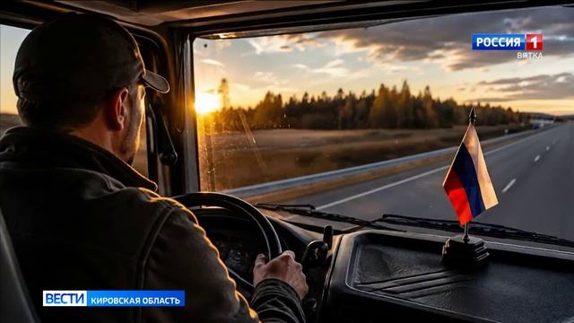В Кирове торжественно отметили День Российского флага