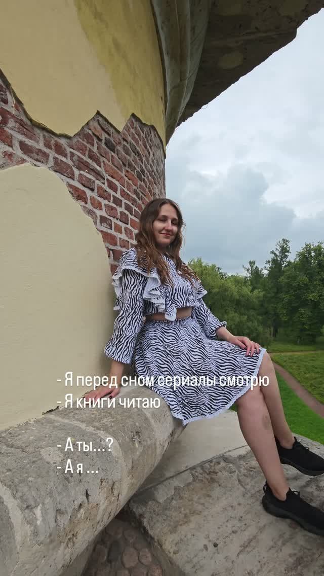 Сказки на ночь 🥴🥺