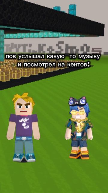 тренд? #blockmango #CDKLAN