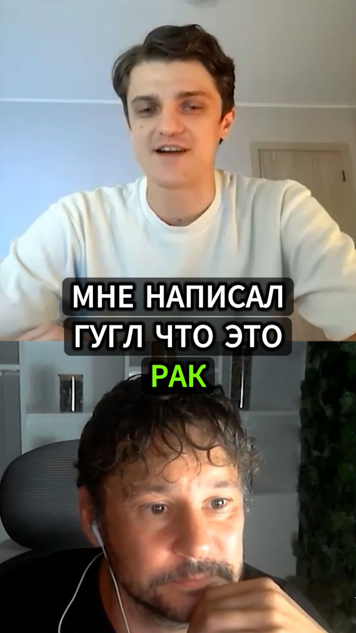 Что ГУГЛ сказал про мой ЯЗВЕННЫЙ КОЛИТ (Это Рак Кишечника!) 😨