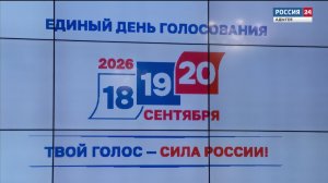 13.00 – «Местное время. Вести». «Вести. Интервью»  от 23.08.2026г.