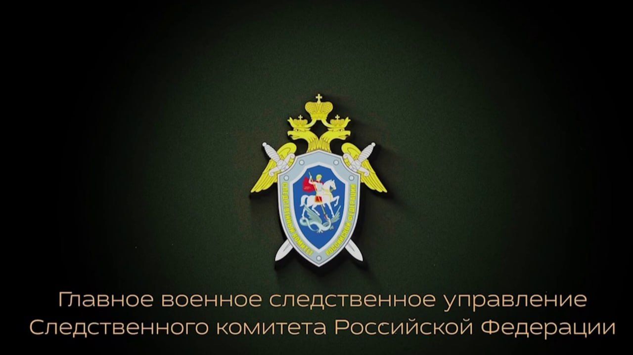 Военные следователи СК России помогли участнику специальной военной операции