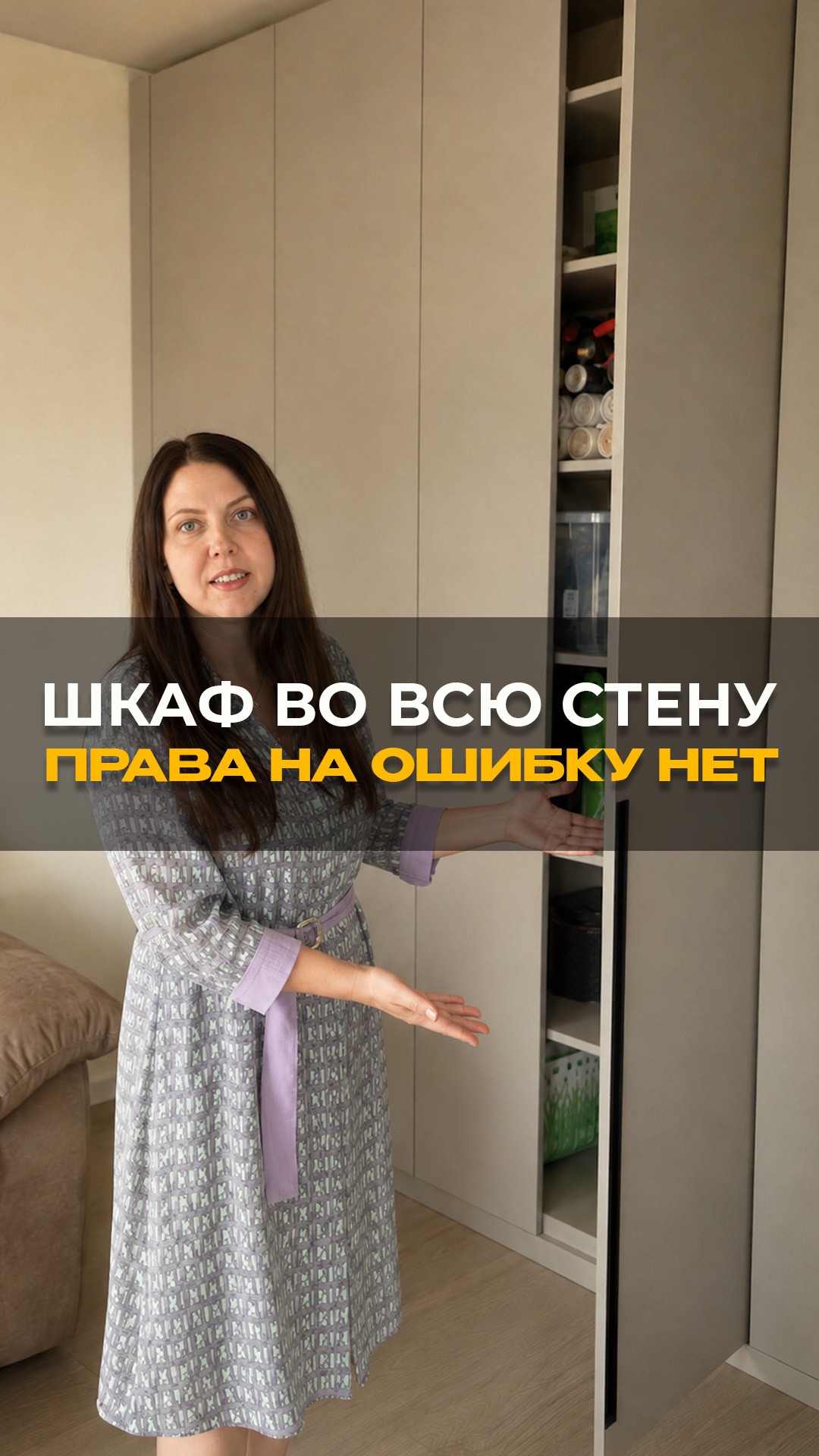 Здесь права на ошибку нет! Показываем наглядно #мебельныйтур #мебельизкитая