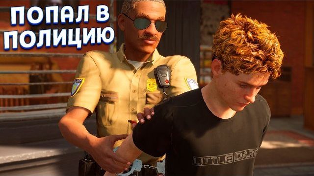 ШКОЛЬНИК ПОПАЛ В ПОЛИЦИЮ ( Agefield High: Rock The School )