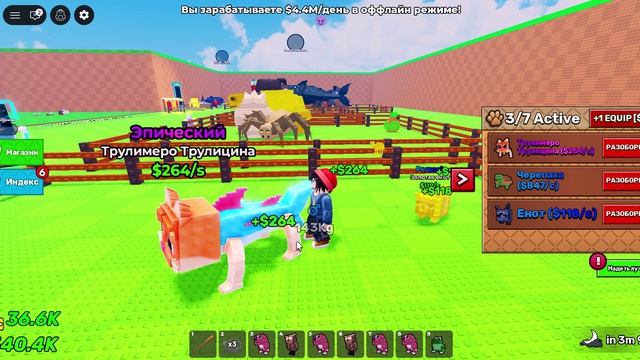 ИГРАЮ УКРАДИ ЯЙЦО ЖИВОТНЫХ