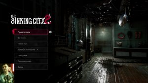 The Sinking City 2 (2026) : Финал
