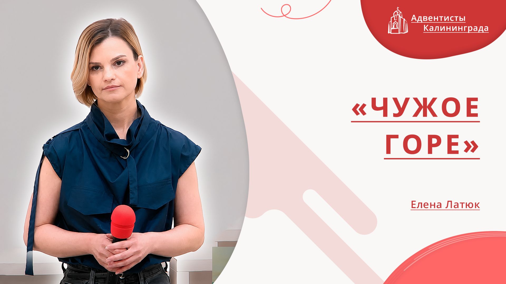 Музыкальная коллекция