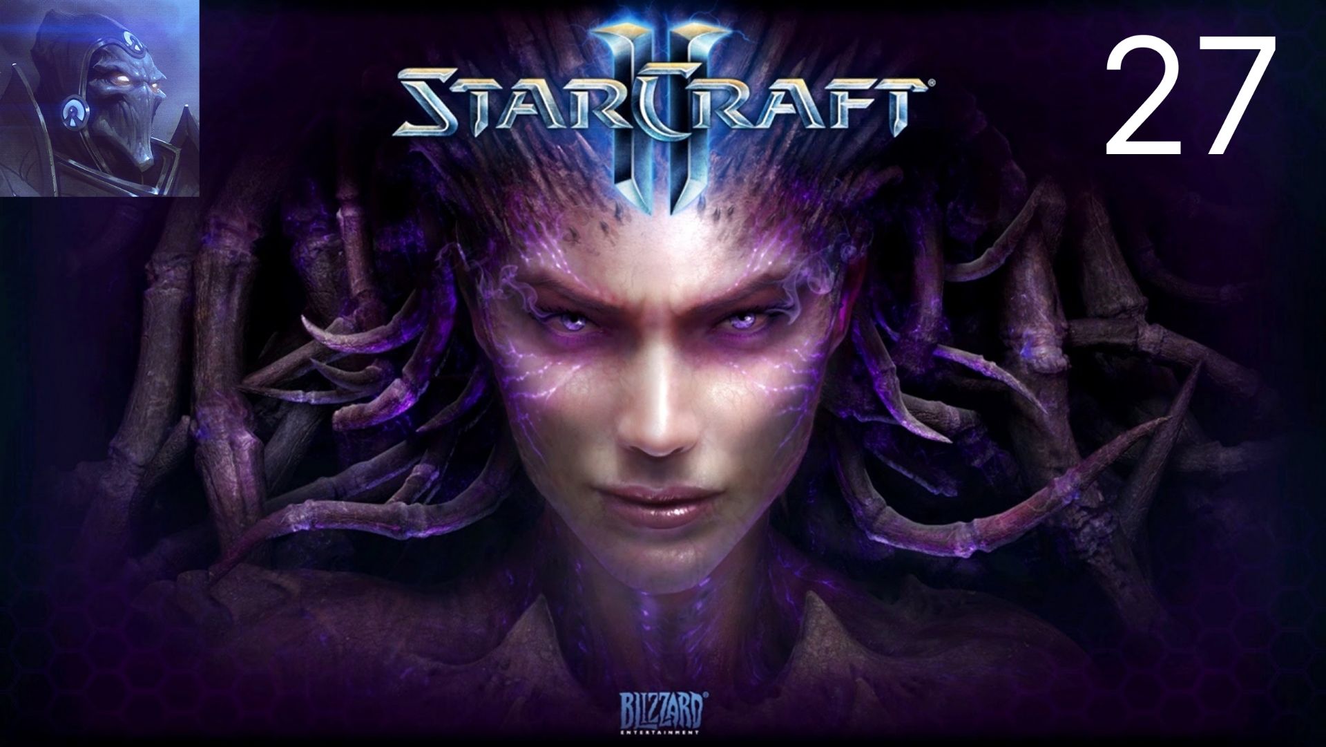 StarCraft 2 Heart Of The Swarm Миссия 