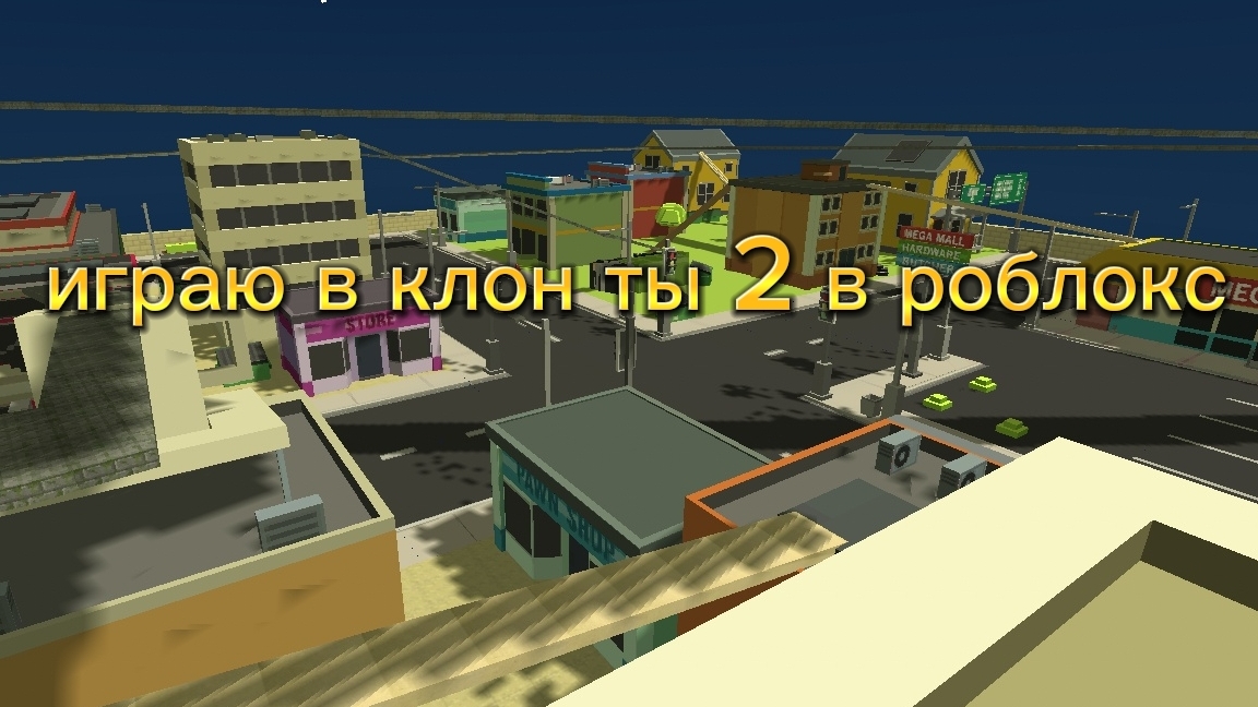играю в клон тф2 в рб