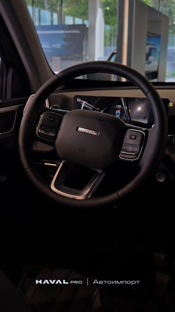 HAVAL H5