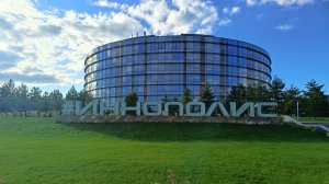 Иннополис город. Казань. Прогулка по городу Иннополис