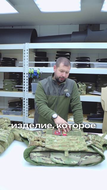 Бронежилет это одежда