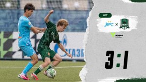 Видеообзор матча «Зенит»-U17 – «Краснодар»-U17