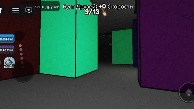 Цвет или смерть прохождение 
Пройдено