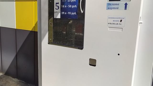 23.08.2026.2Ляховский край.Уно-Моменто!257365. Губернаторский. Ляхово TиVи. Усадьба Парк Кинемат