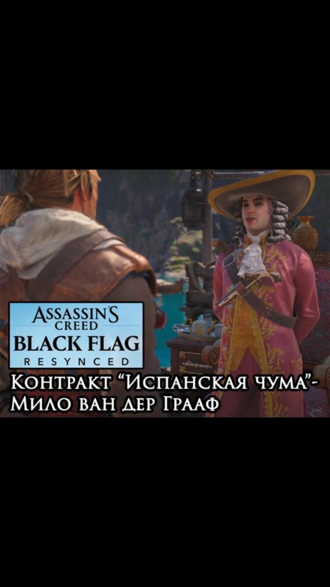 Контракт 