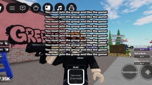 как стать бандитом в Roblox