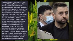 Николаев 23 августа 2026 года (новости)