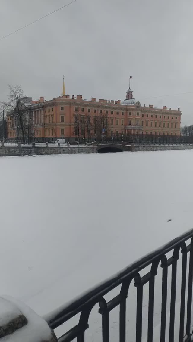 Ленинград (С-Пб), р. Фонтанка, Михайловский замок - место убийства императора Павла I Фрагмент 1