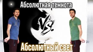 Что будет, если смешать самую чёрную и самую яркую краску в мире?