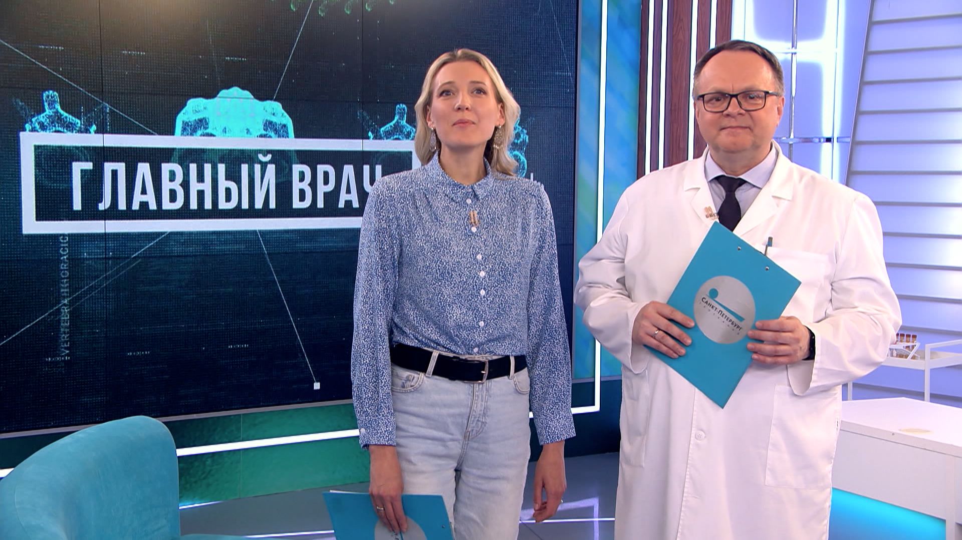 Главный врач. Как снизить холестерин