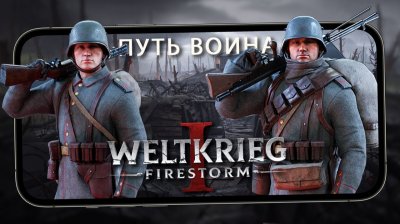 Игровые новости и обзоры