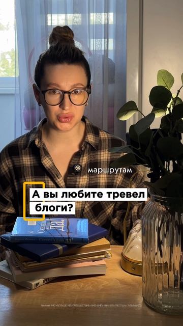 Премия «Больше, чем путешествие»
