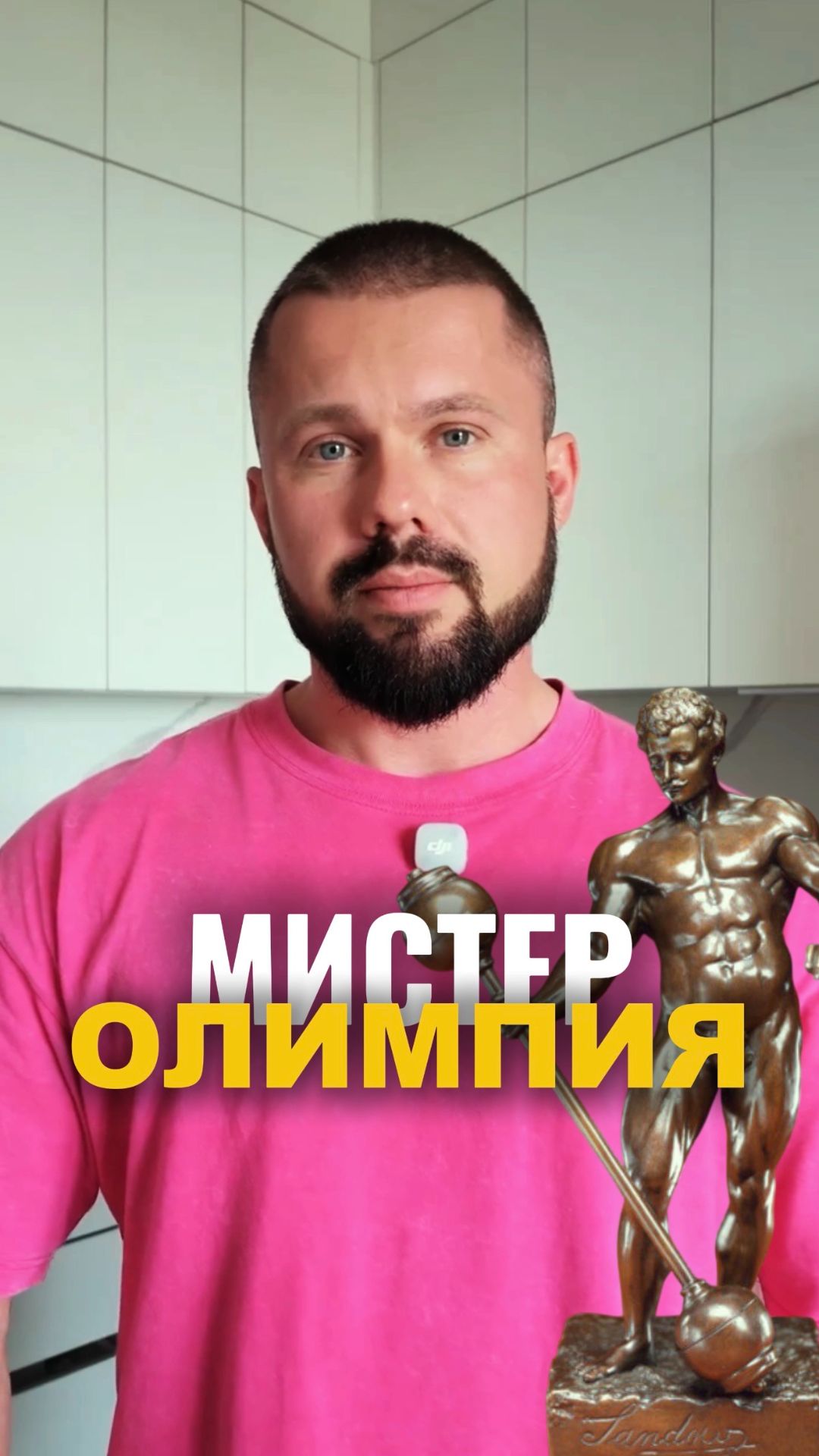 3 подсказки, чтобы узнать эту легенду