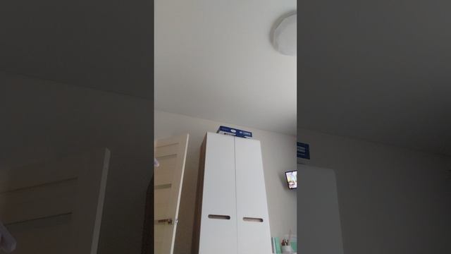знакомство