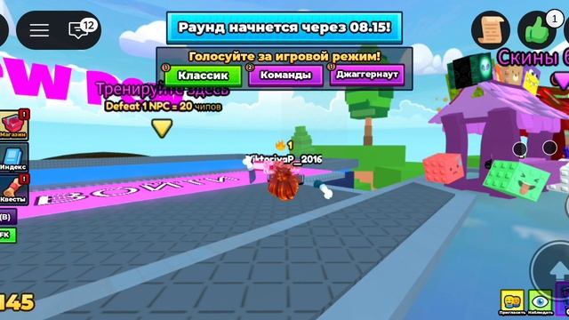 Роблокс Roblox В обезьяны(3)
