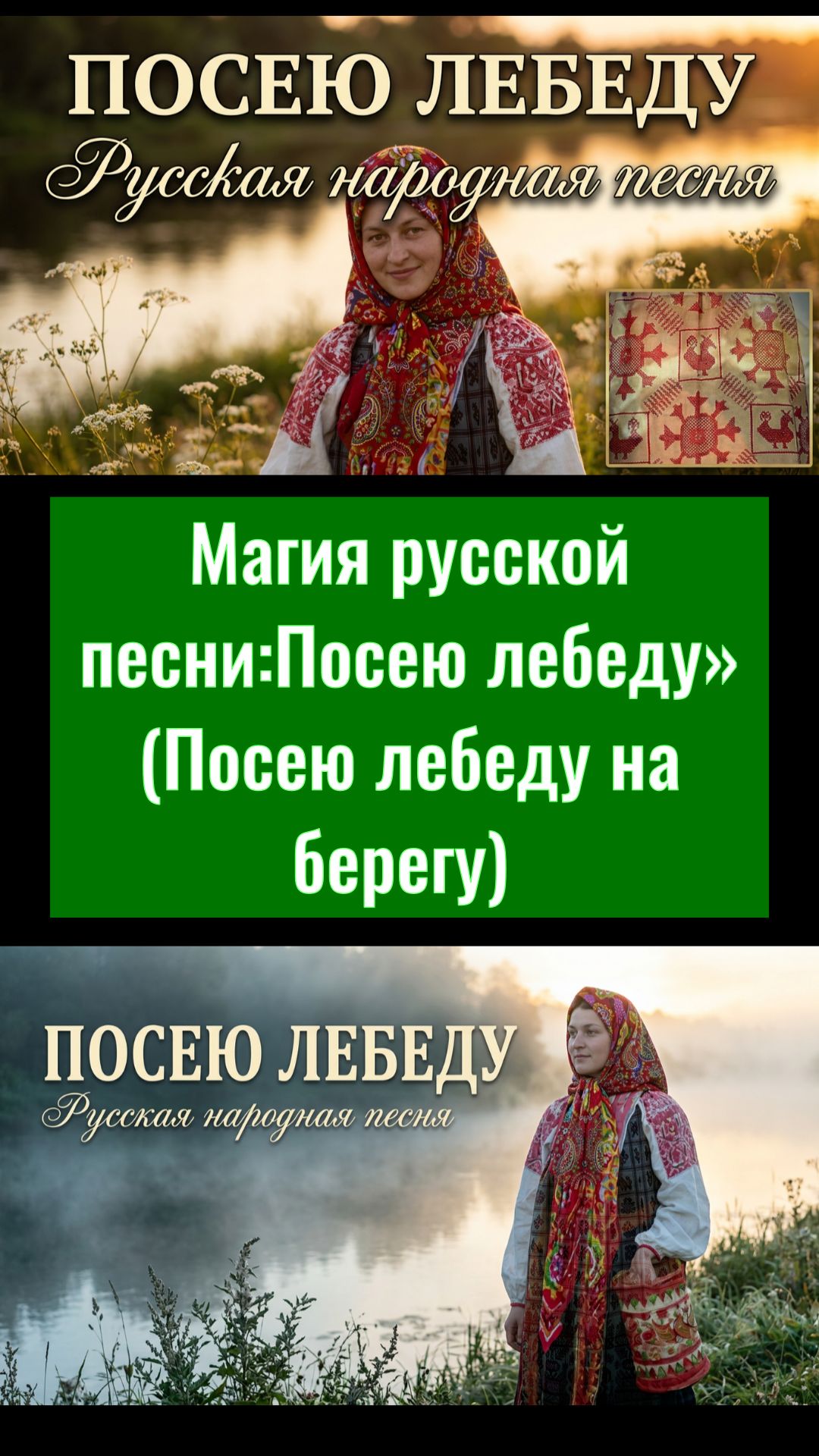 Русские народные песни у которых есть авторы