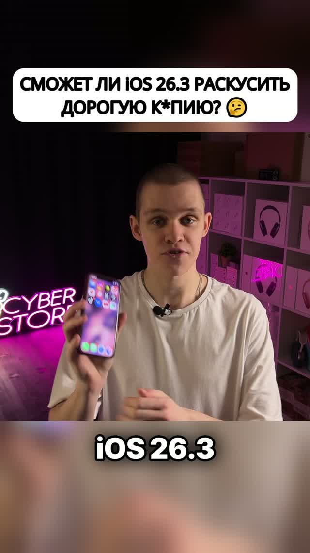 🤔 Что увидит IPhone, если подключить к нему к*пию AirPods?