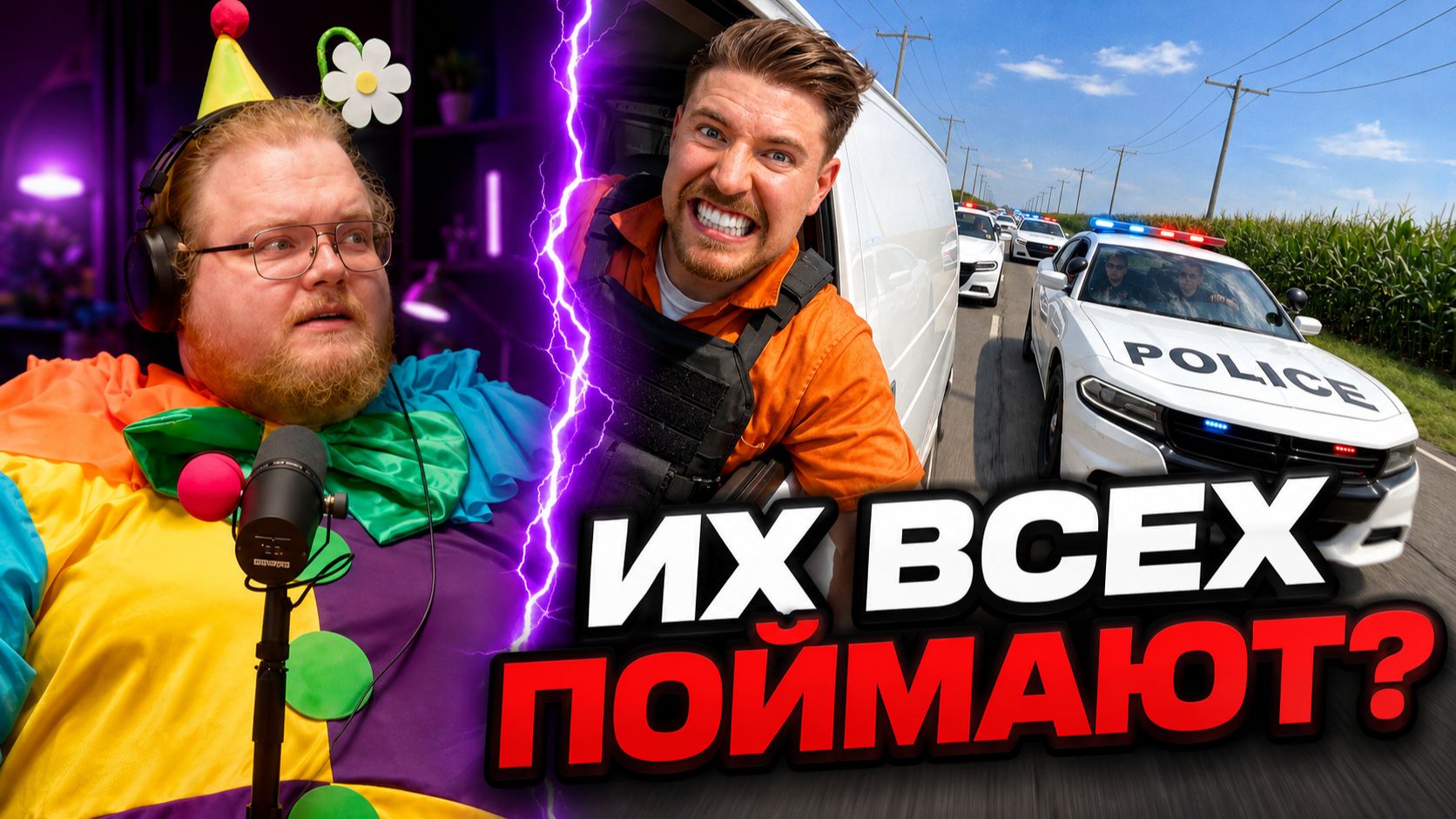 100 ПОЛИЦЕЙСКИХ ищут MrBeast 12 часов ► РЕАКЦИЯ T2x2