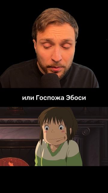 Почему в аниме Гибли нет злодеев?