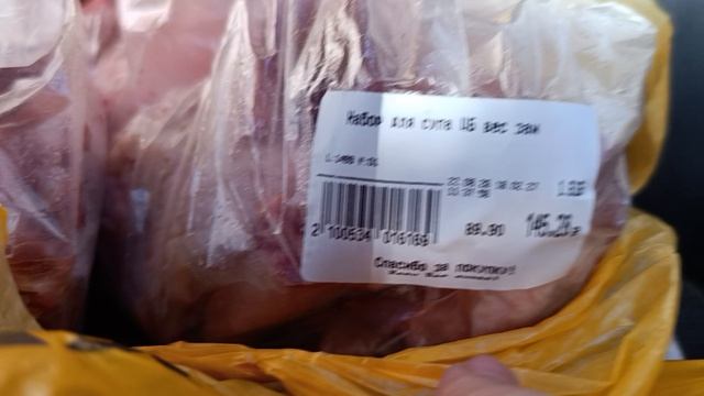 Привезли продукты