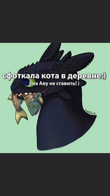 вай