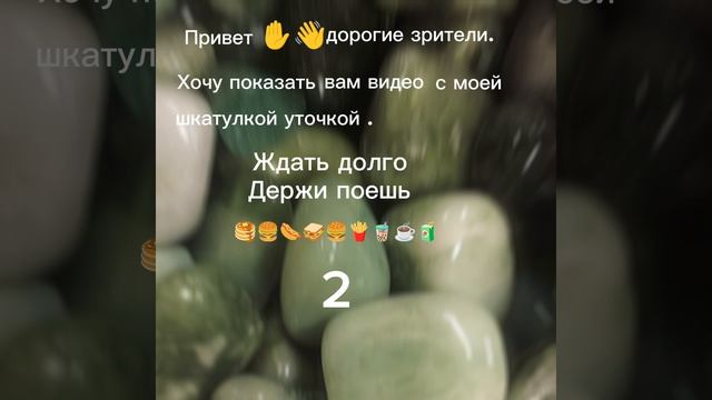 Шкатулка уточка Ряба🦆